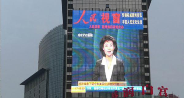 透明屏