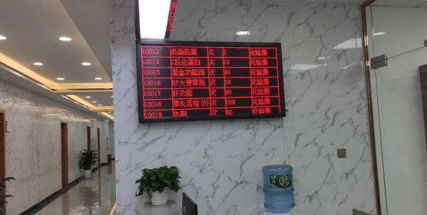 青羊微创医院