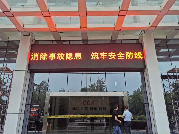 双流户外P10单色