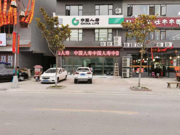 茂县人寿户外单色
