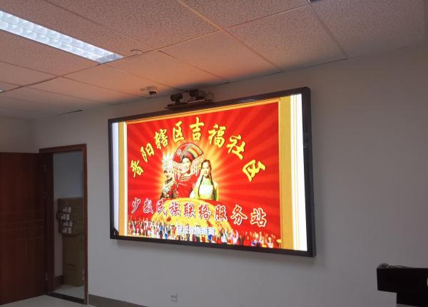 武侯区司法局1.66
