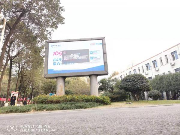 邮电学院户外P5