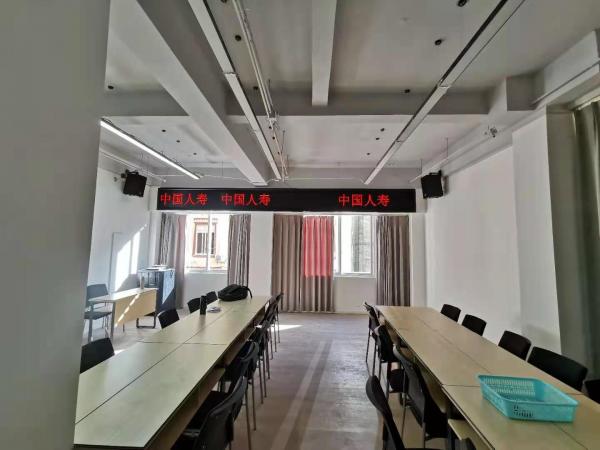中国人寿理县分公司室内4.75